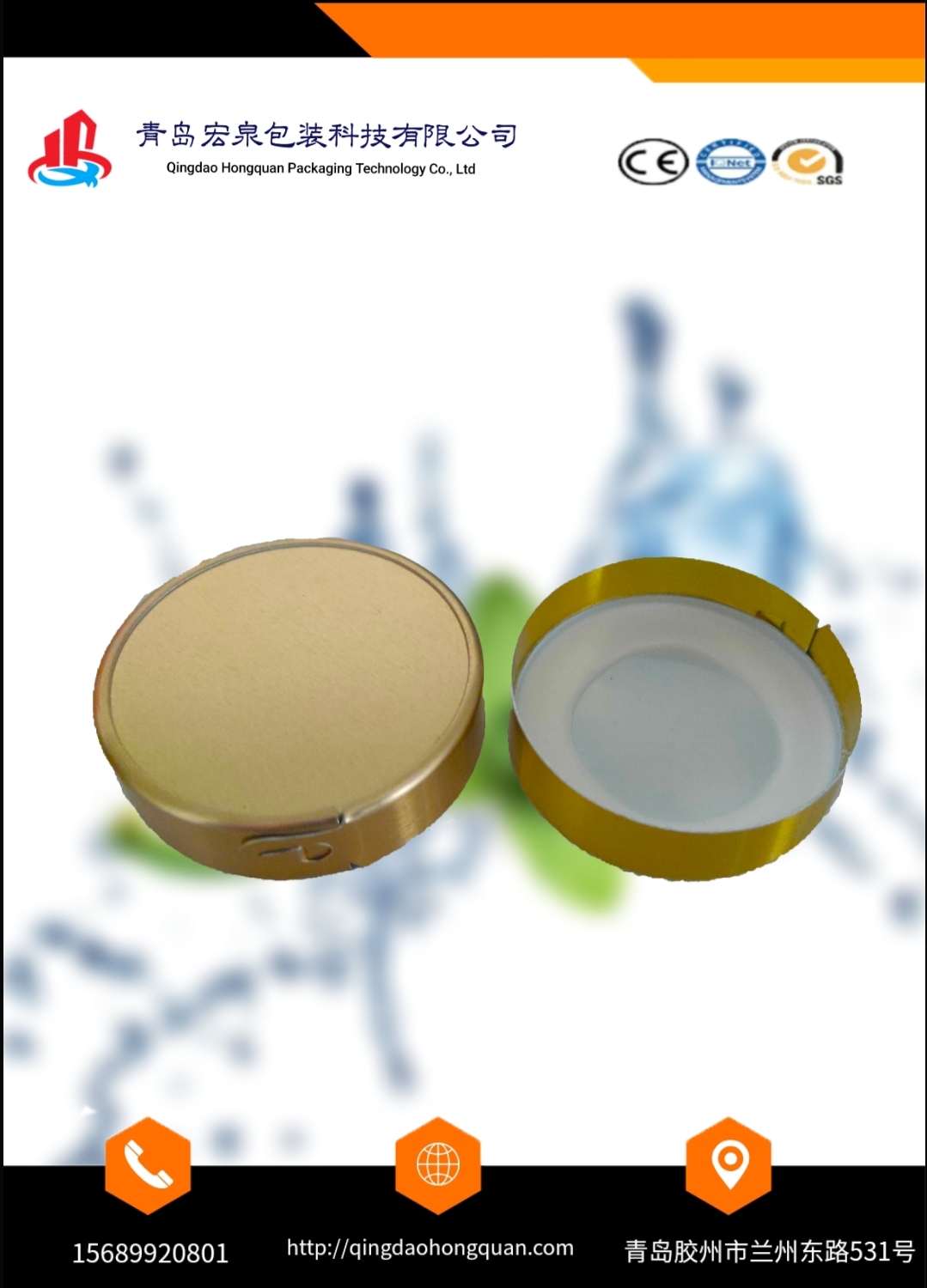 高檔燕窩用蓋（側拉）